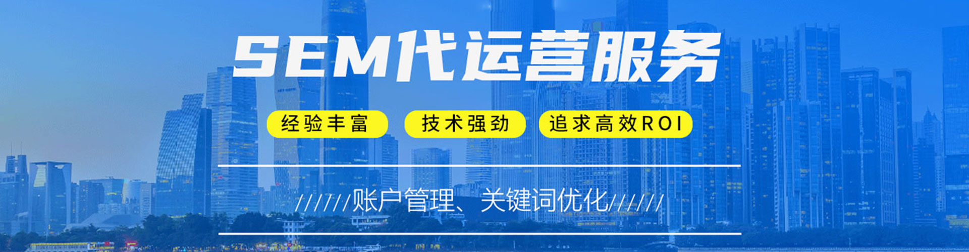 象山信息流代理