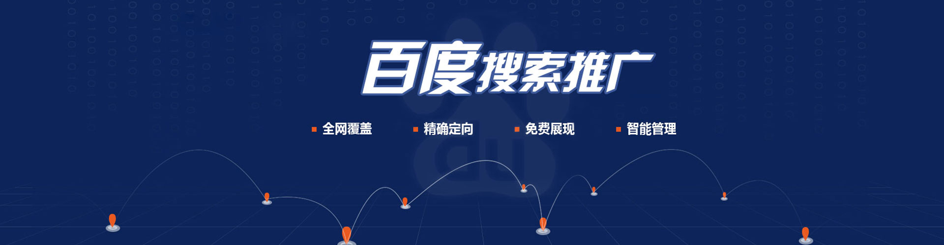 象山信息流运营