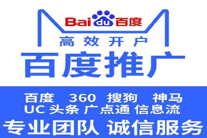 成功案例分享：信息流推广的五大策略