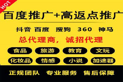 渠道开户返点如何助力业务增长？看这里！