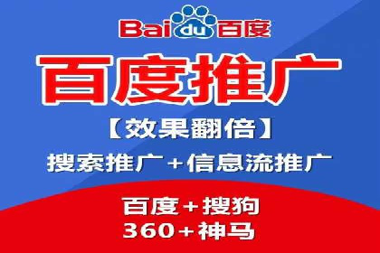 百度推广成功之路：从零到一的实战案例记录