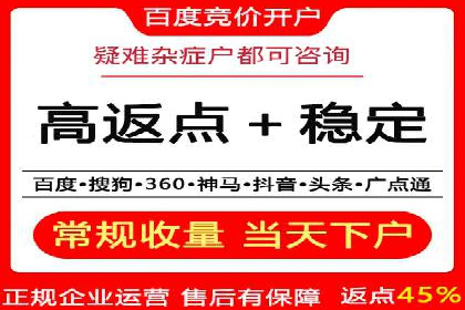 如何在sem百度竞价中实现ROI最大化？——案例分享